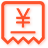 代领 待开发票