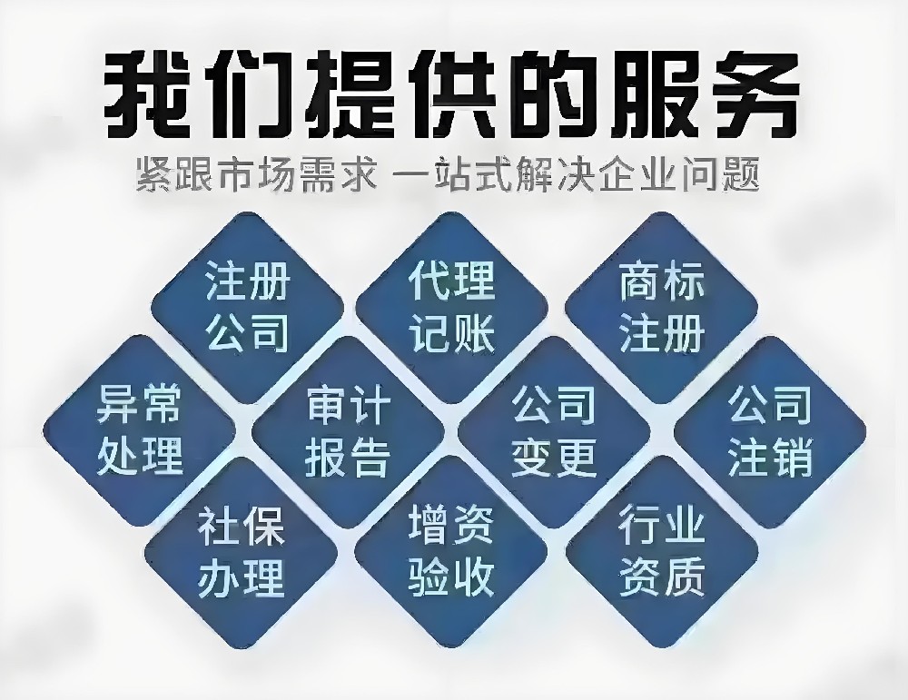 张家港工商注销企业一般需要多久能注销完成？